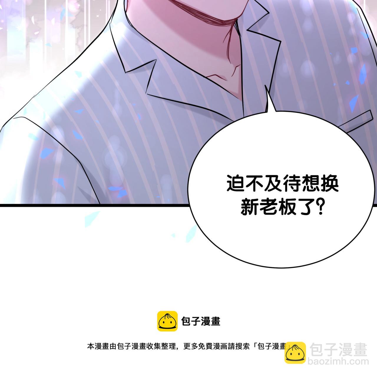 第183话 家里的顶梁柱80