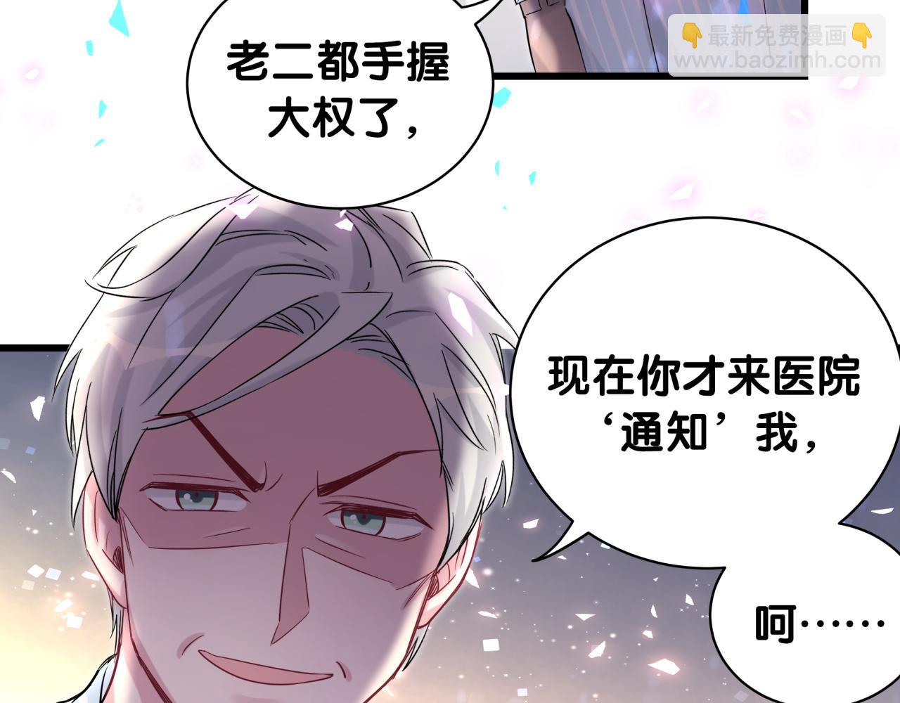 第183话 家里的顶梁柱82