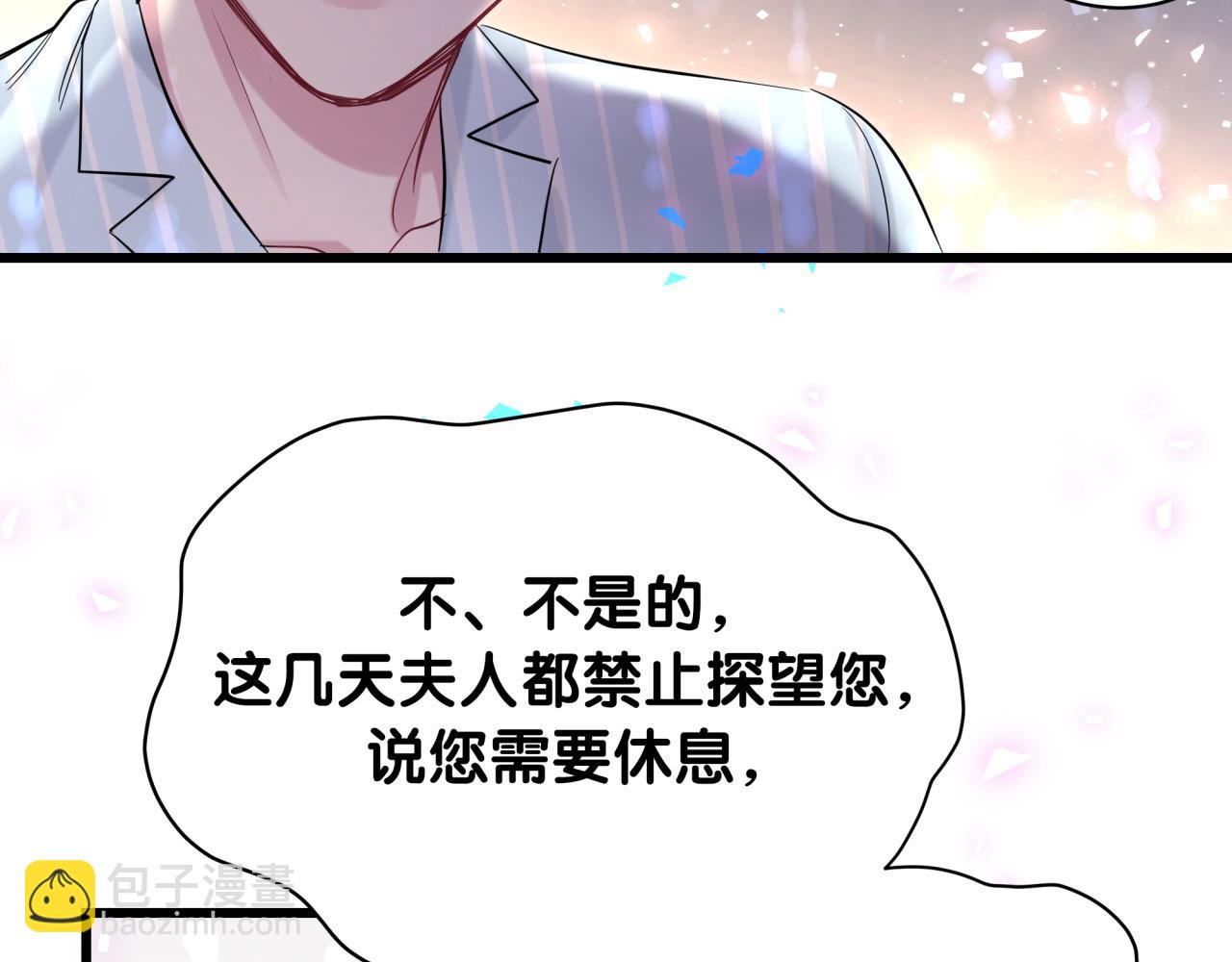 第183话 家里的顶梁柱83