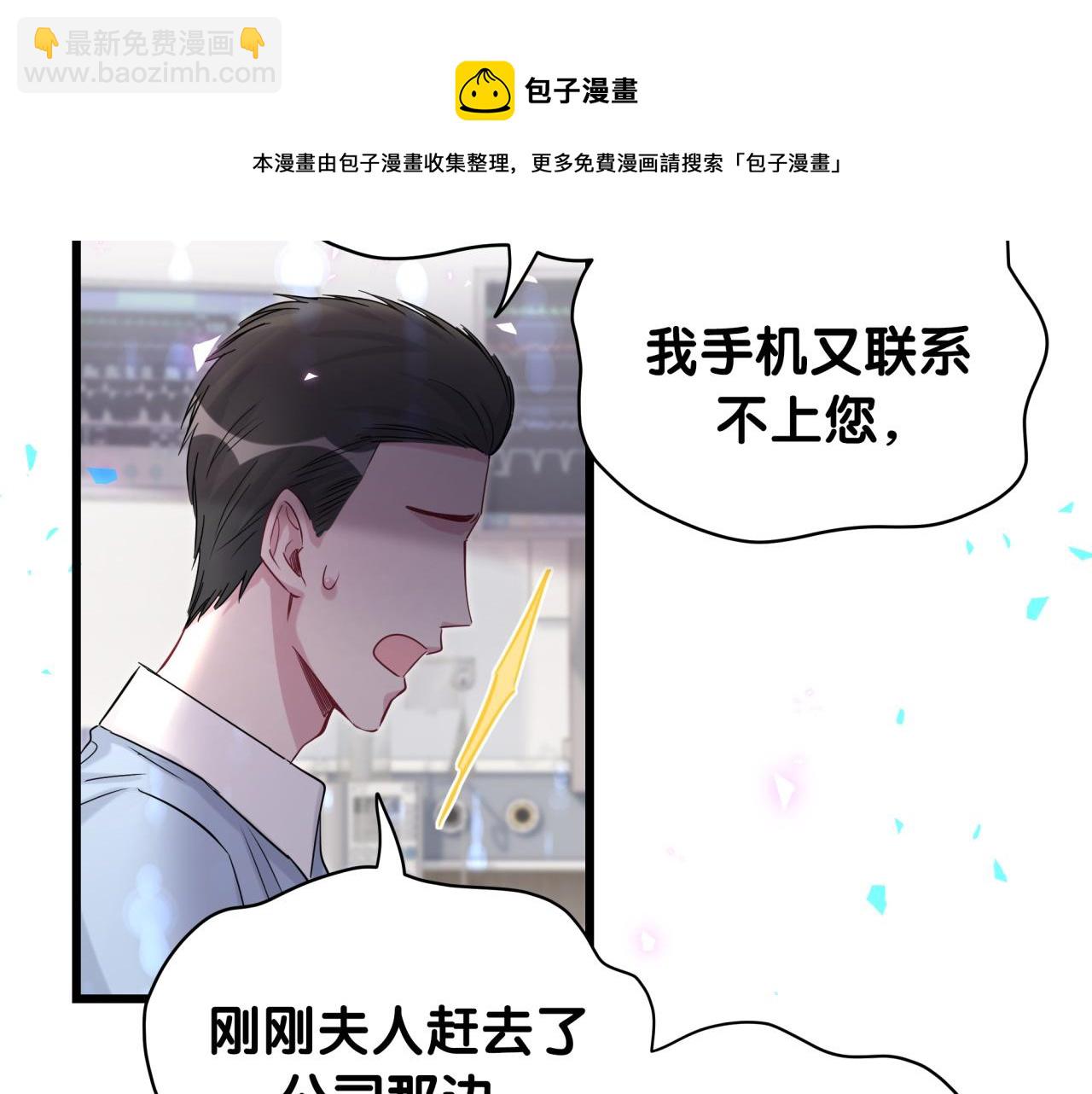 第183话 家里的顶梁柱84