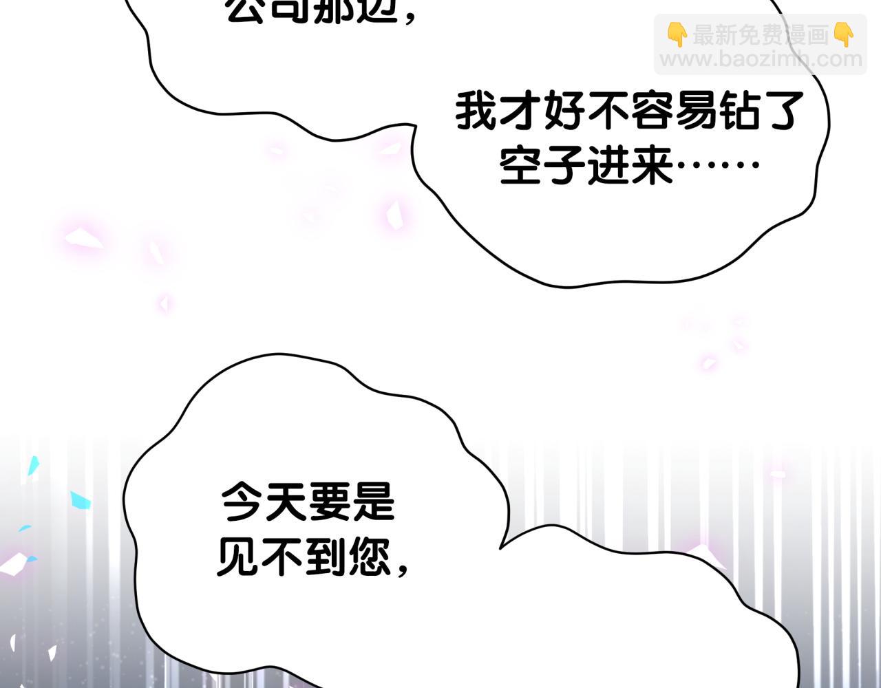 第183话 家里的顶梁柱85