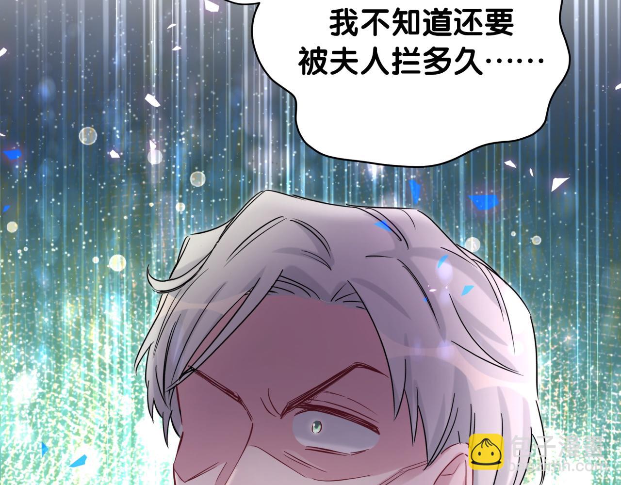 第183话 家里的顶梁柱86