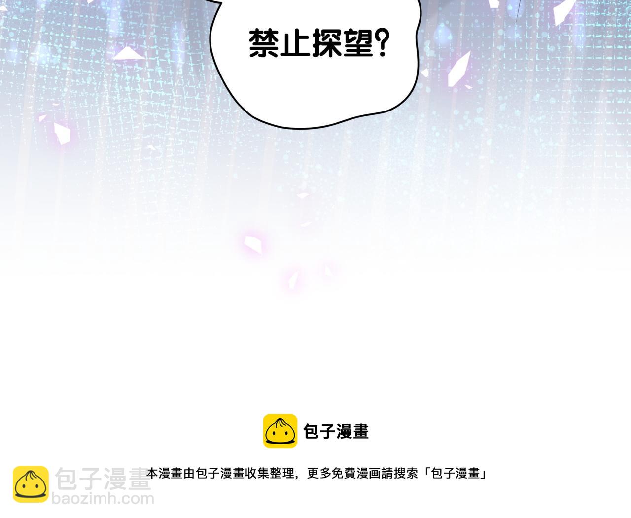第183话 家里的顶梁柱88