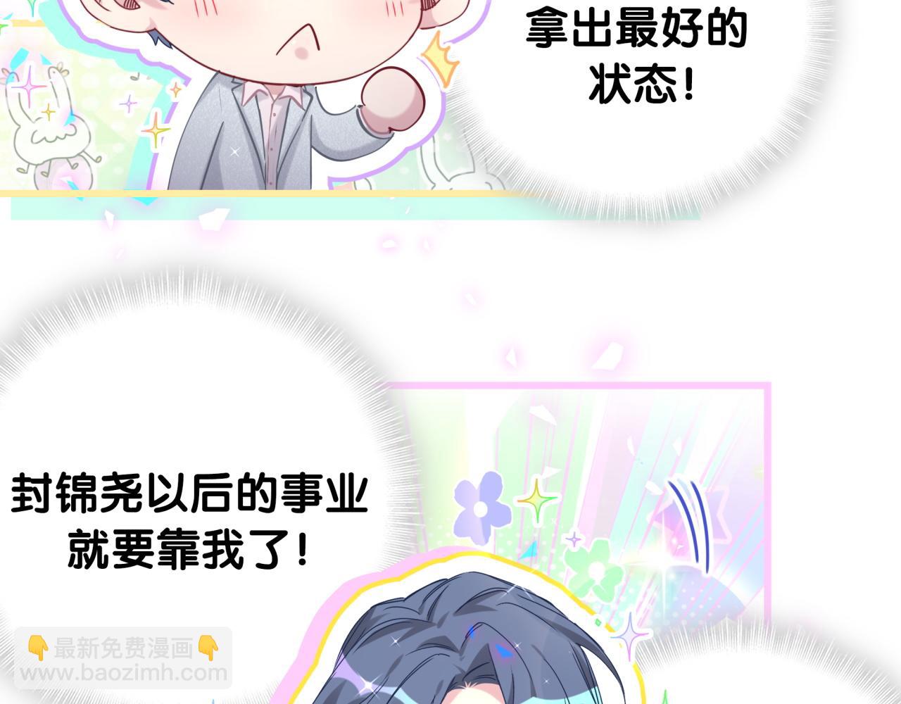 第183话 家里的顶梁柱9