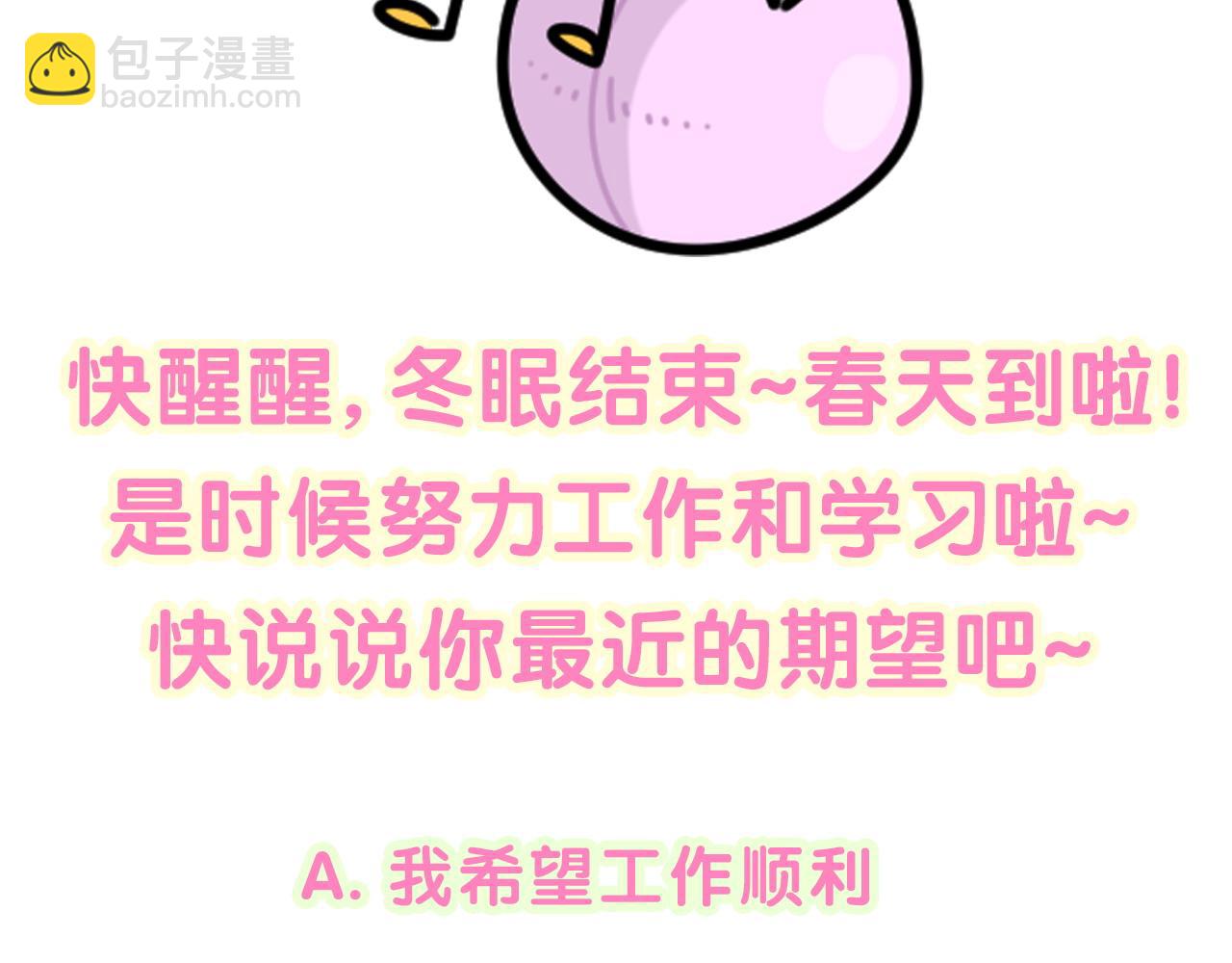 第183话 家里的顶梁柱93