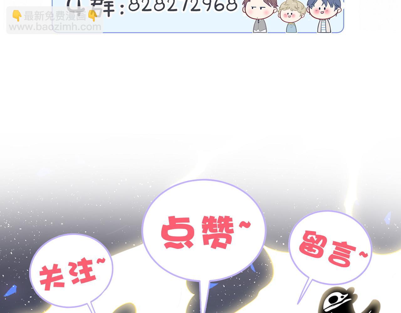 第183话 家里的顶梁柱95