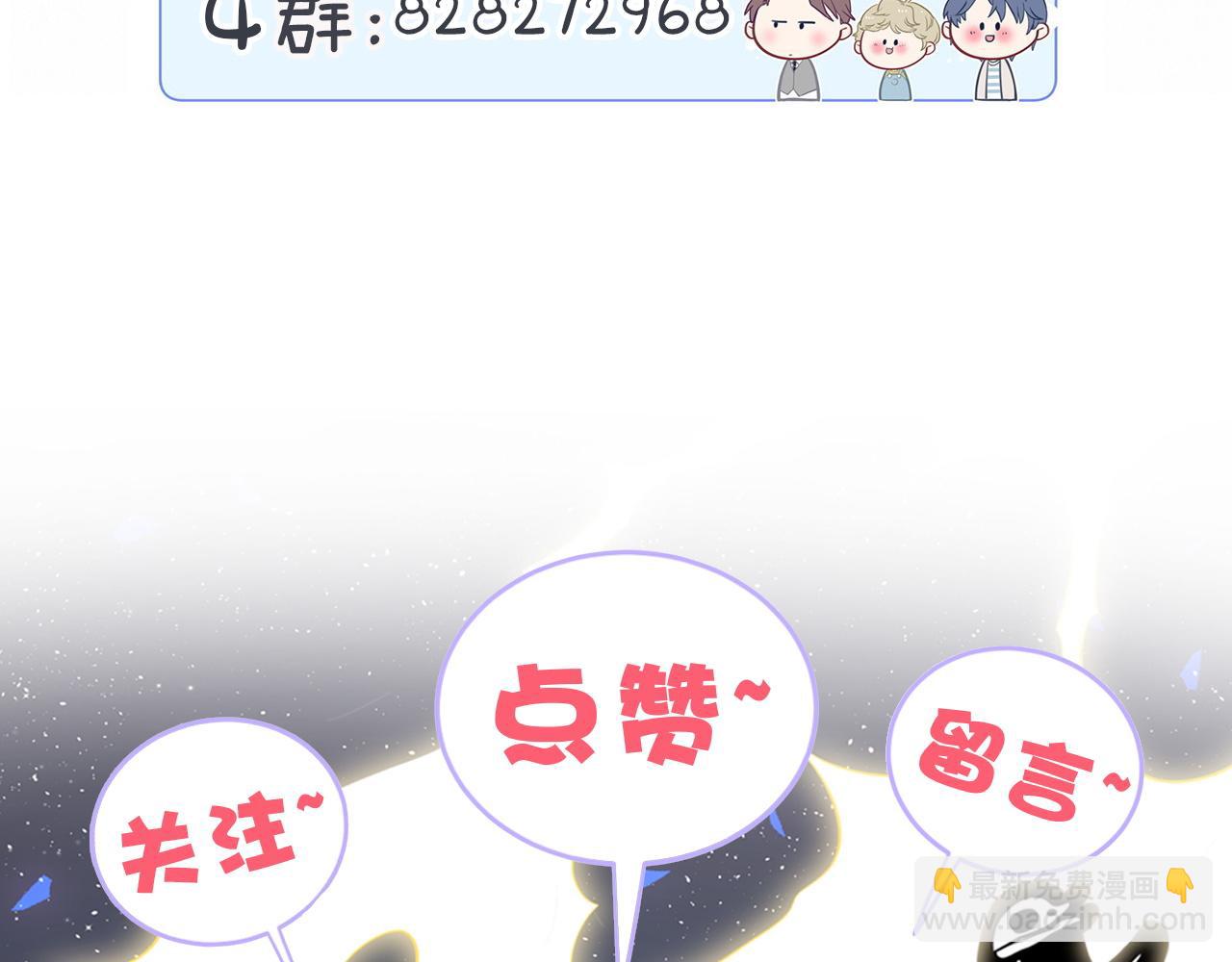 第184话 不准笑！107