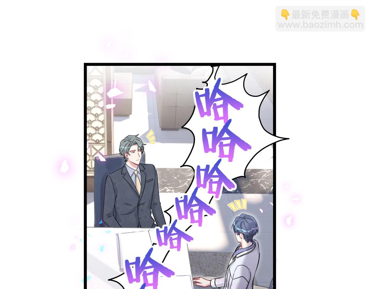 第184话 不准笑！19