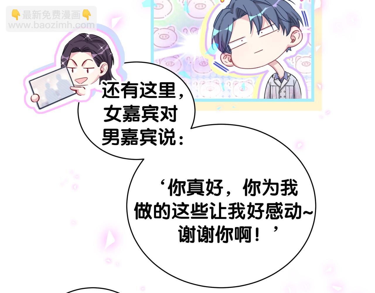 第184话 不准笑！26