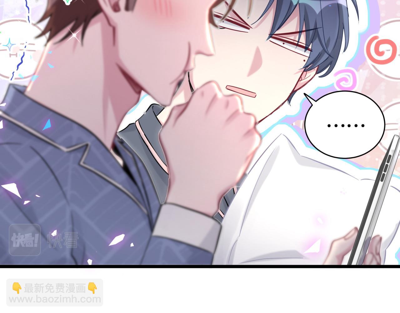 第184话 不准笑！34