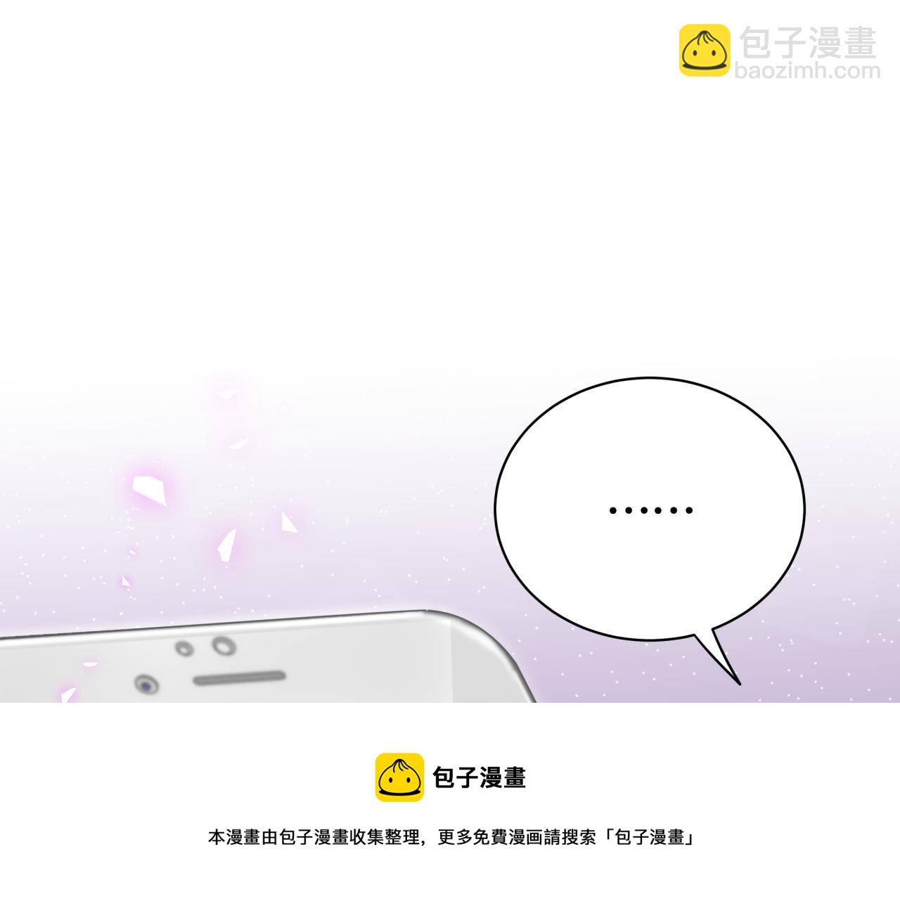 第184话 不准笑！4