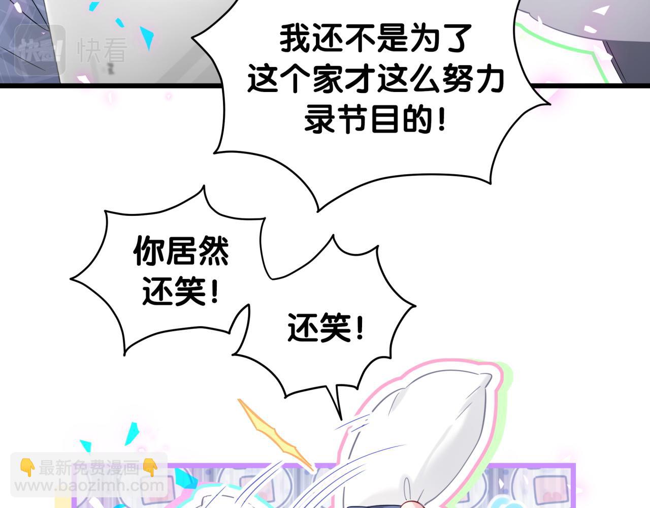 第184话 不准笑！43