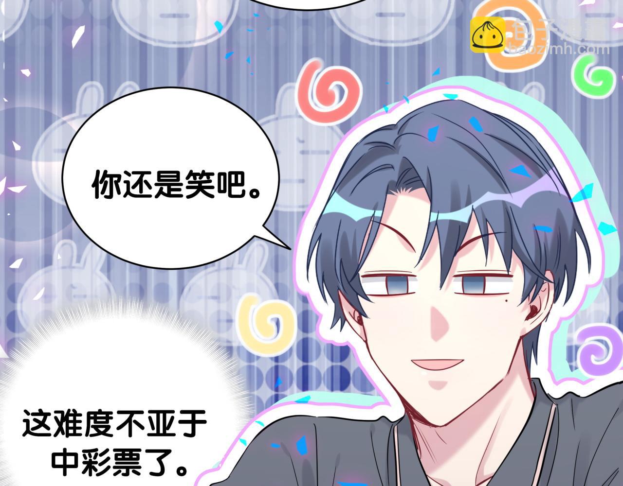 第184话 不准笑！49