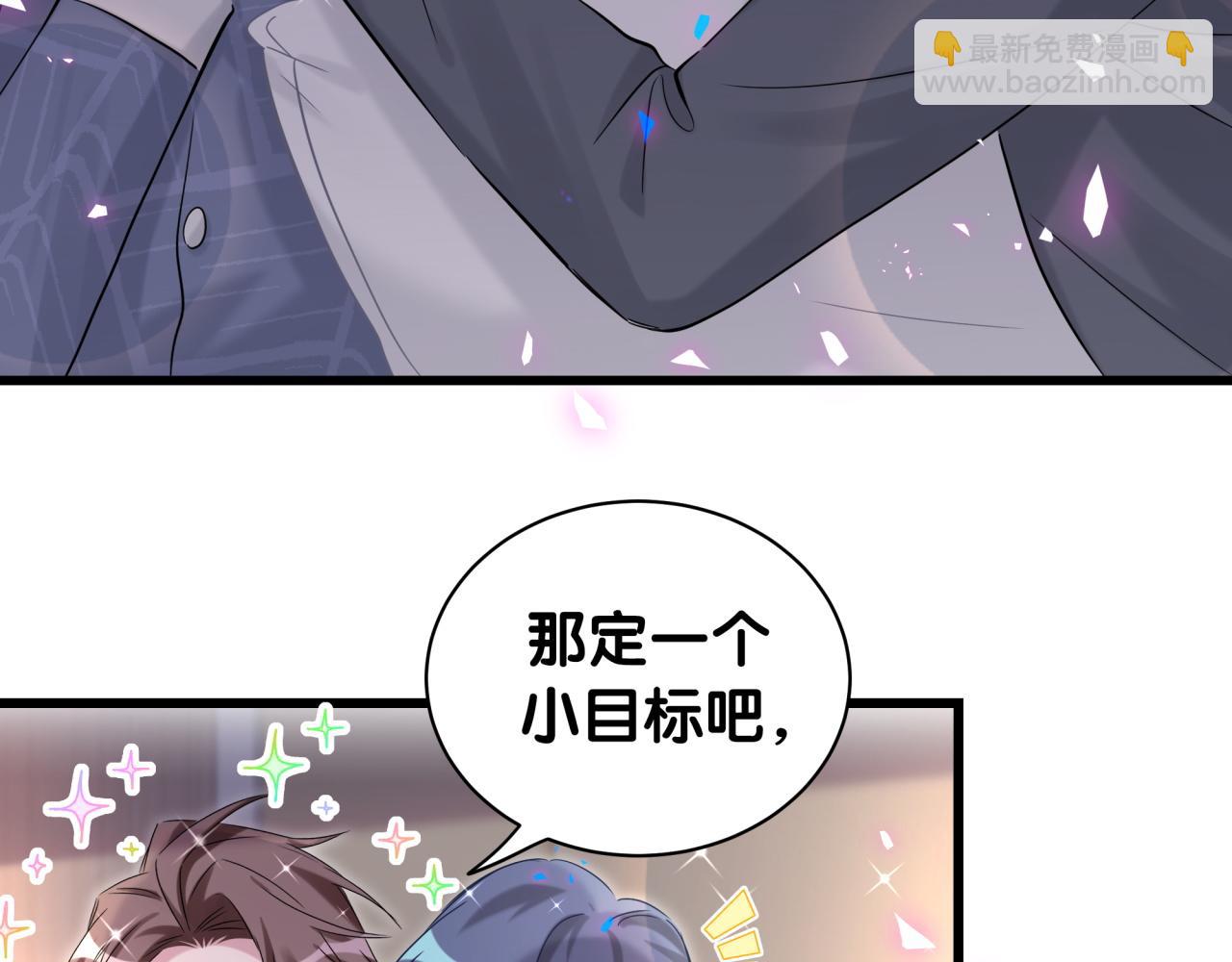 第184话 不准笑！51