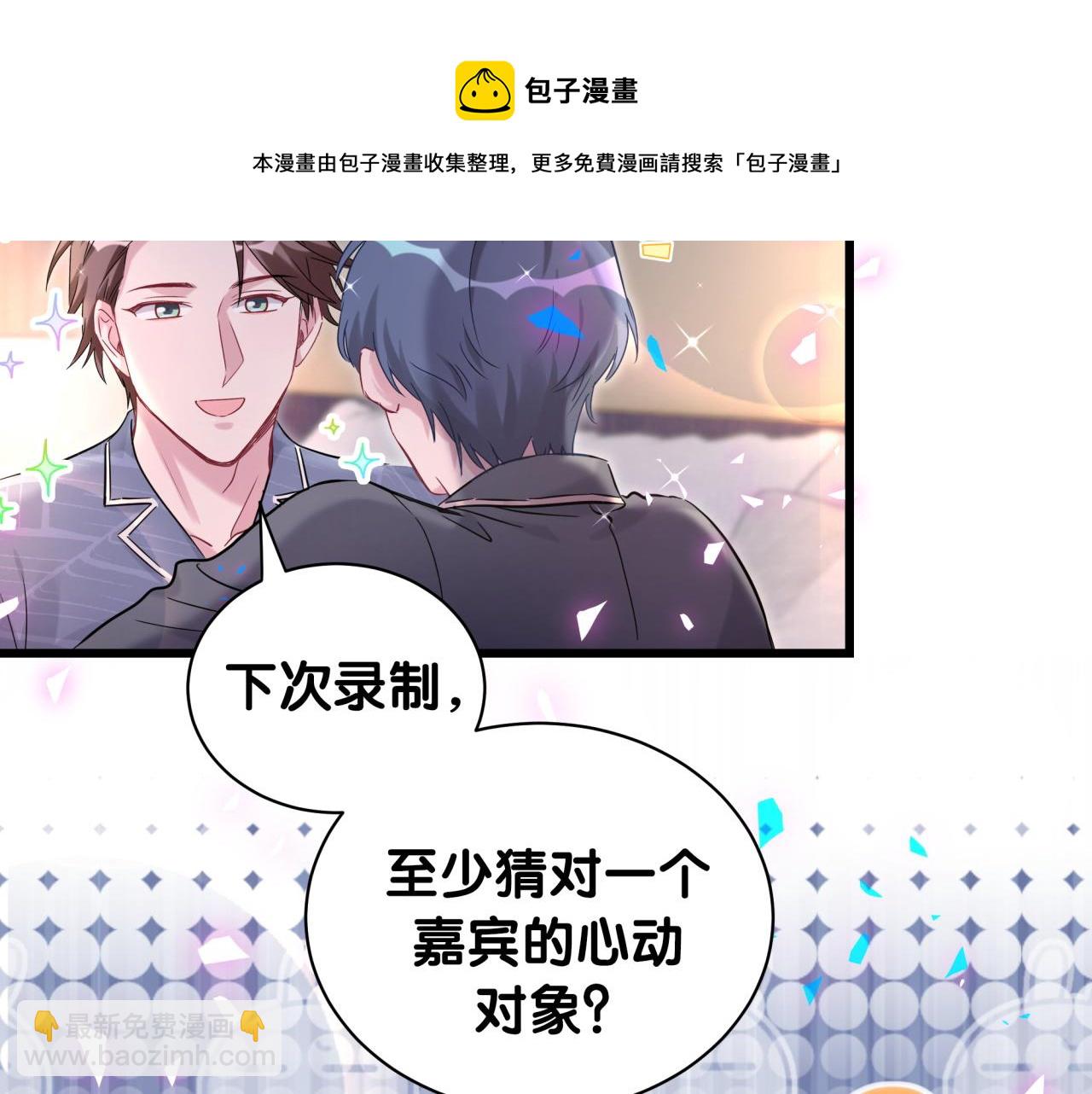 第184话 不准笑！52