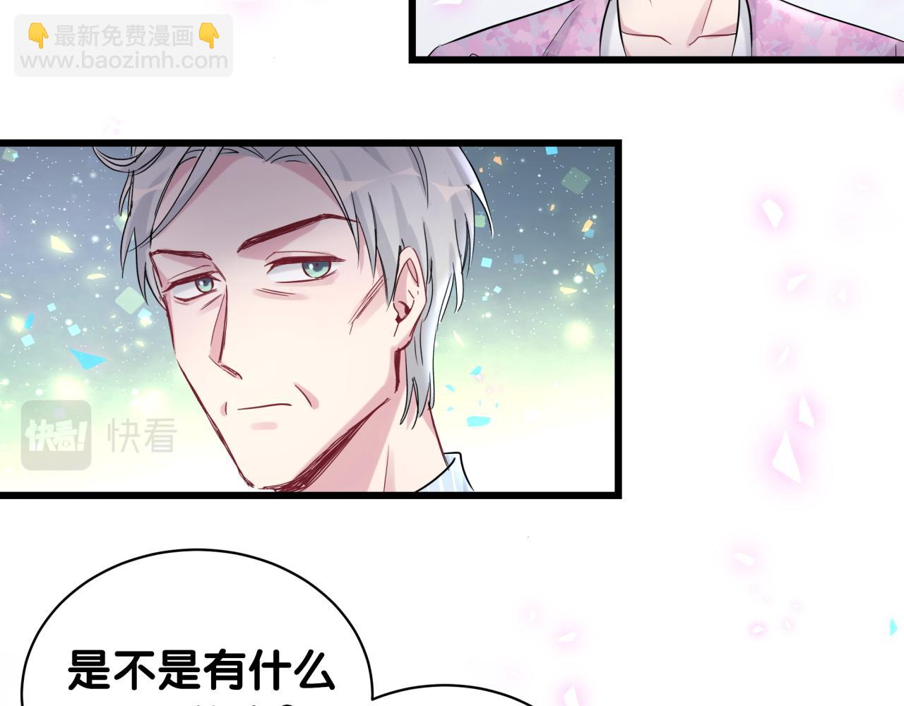 第184话 不准笑！58
