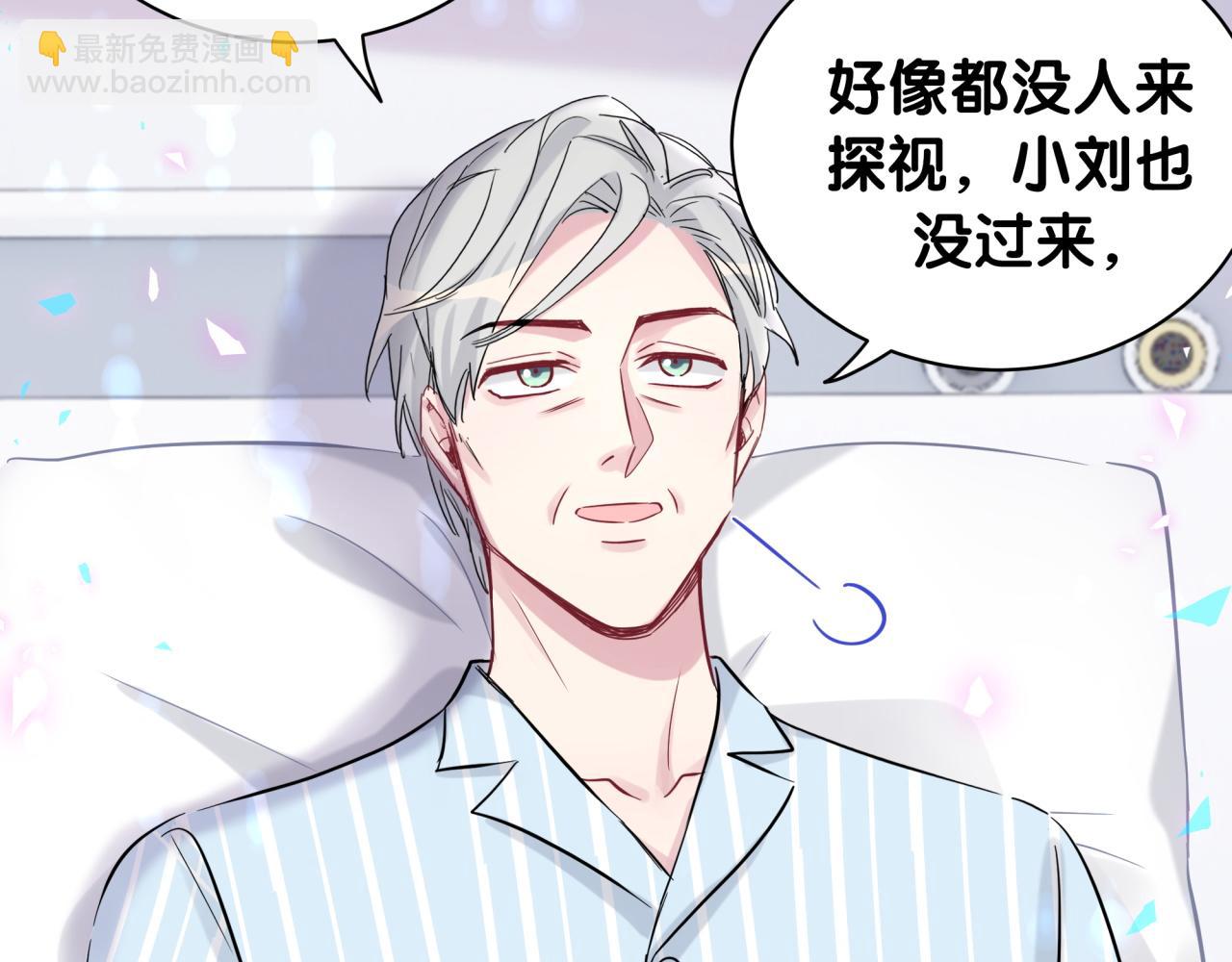 第184话 不准笑！61