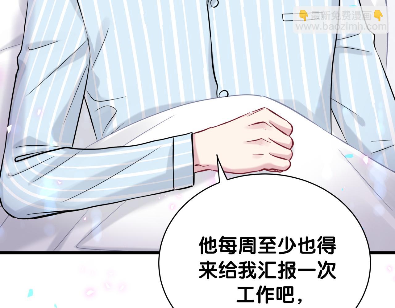 第184话 不准笑！62