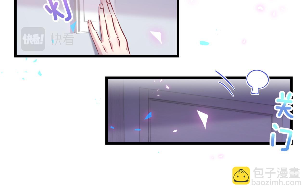 第184话 不准笑！67