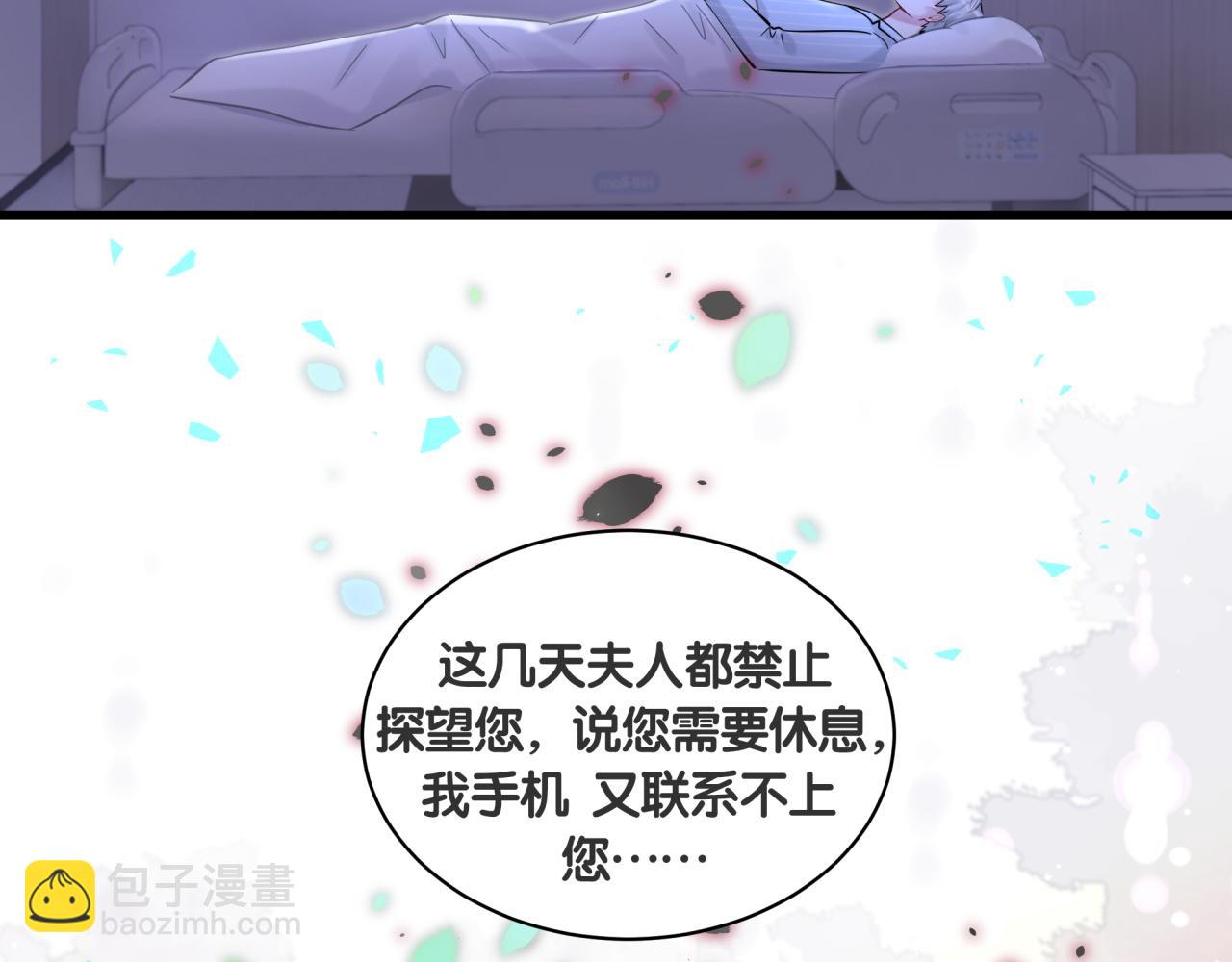 第184话 不准笑！69