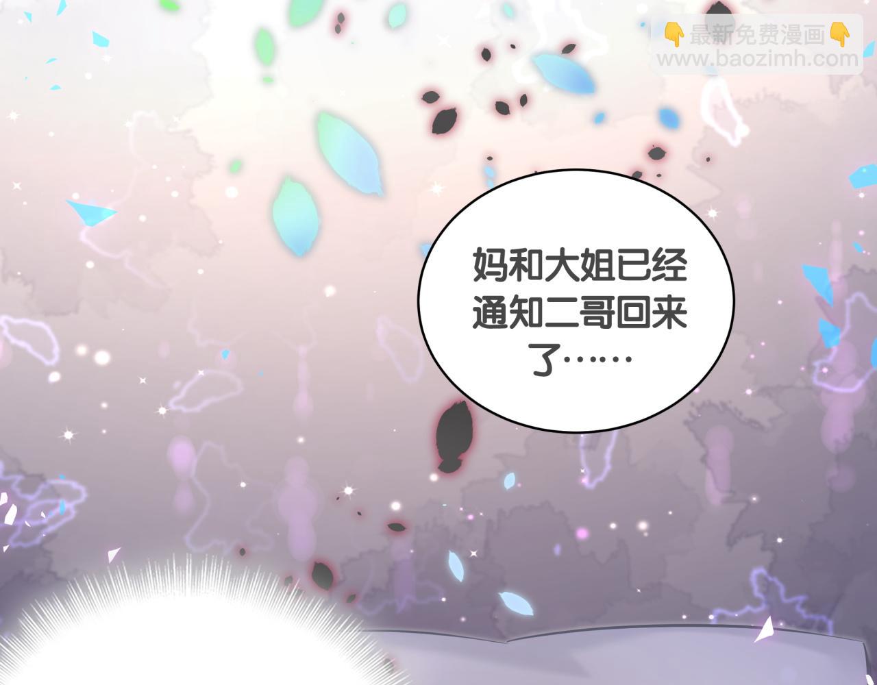 第184话 不准笑！70