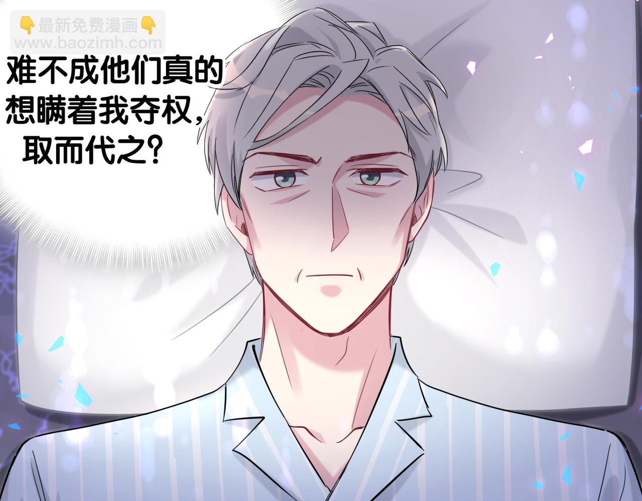 第184话 不准笑！71