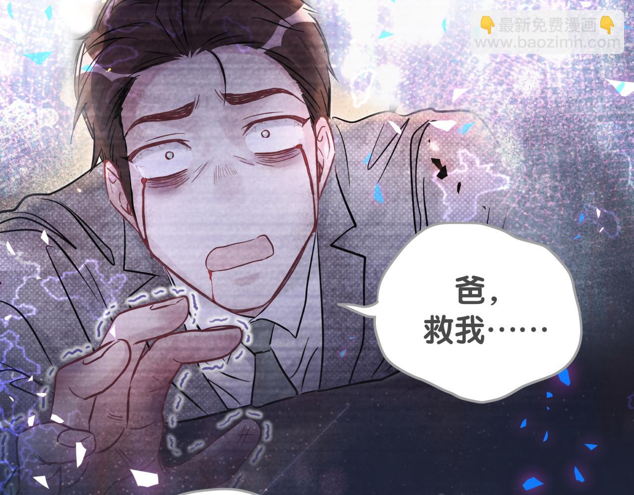 第184话 不准笑！73