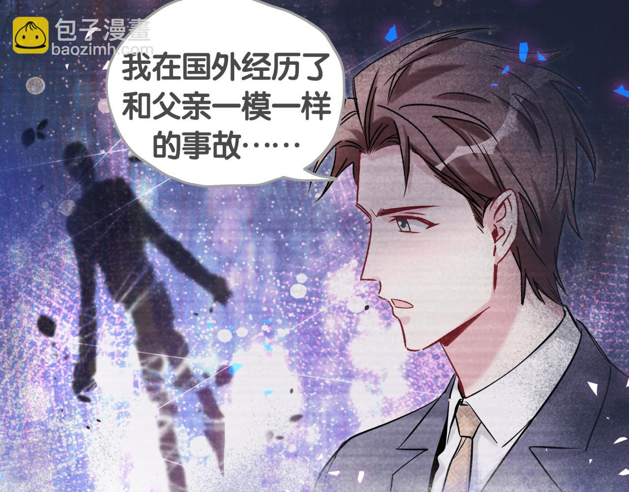 第184话 不准笑！74
