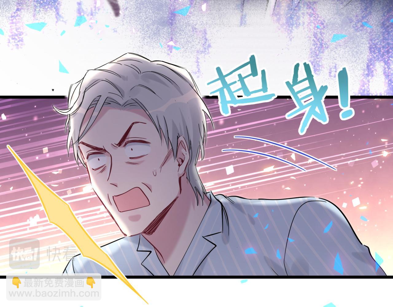 第184话 不准笑！75