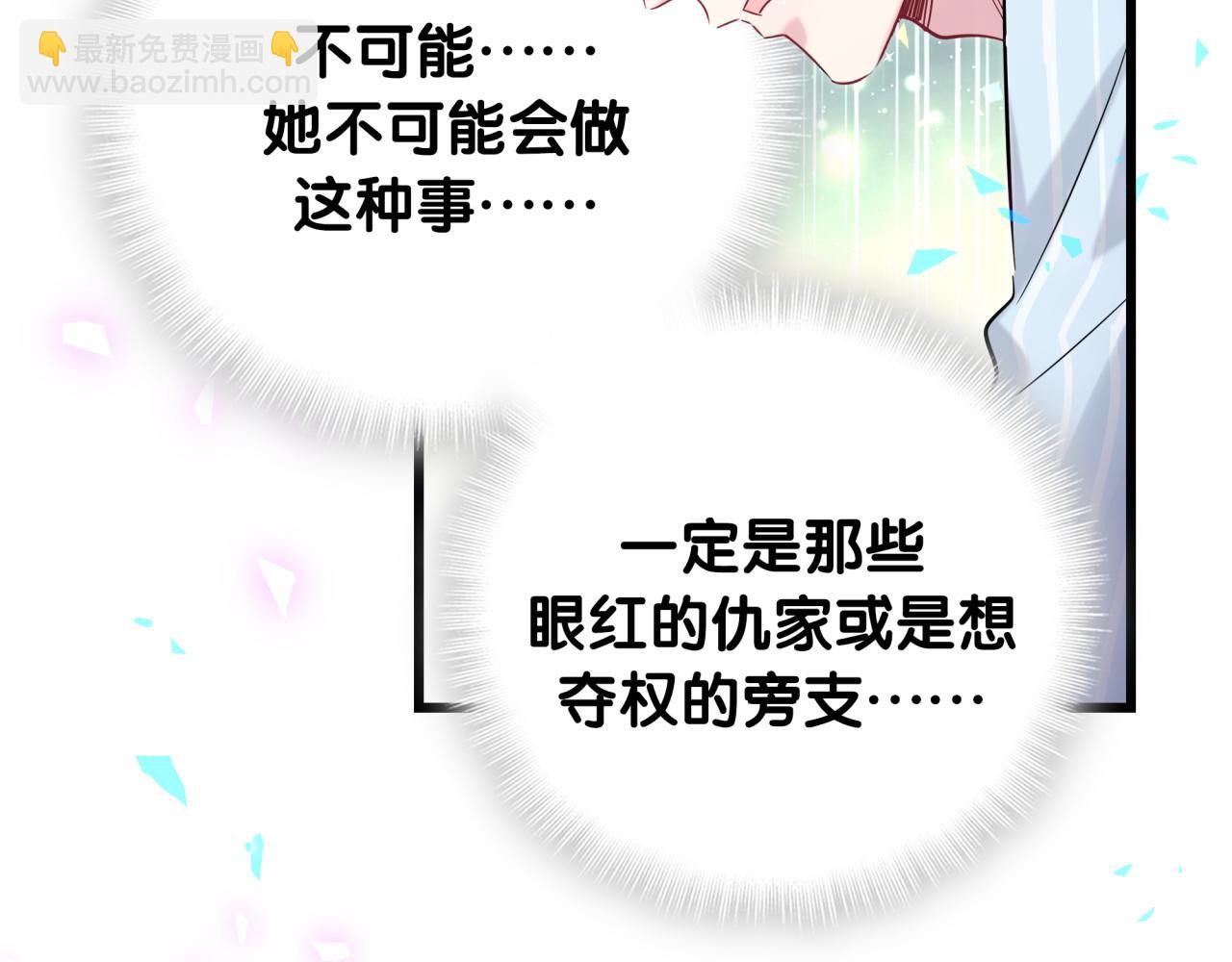 第184话 不准笑！77