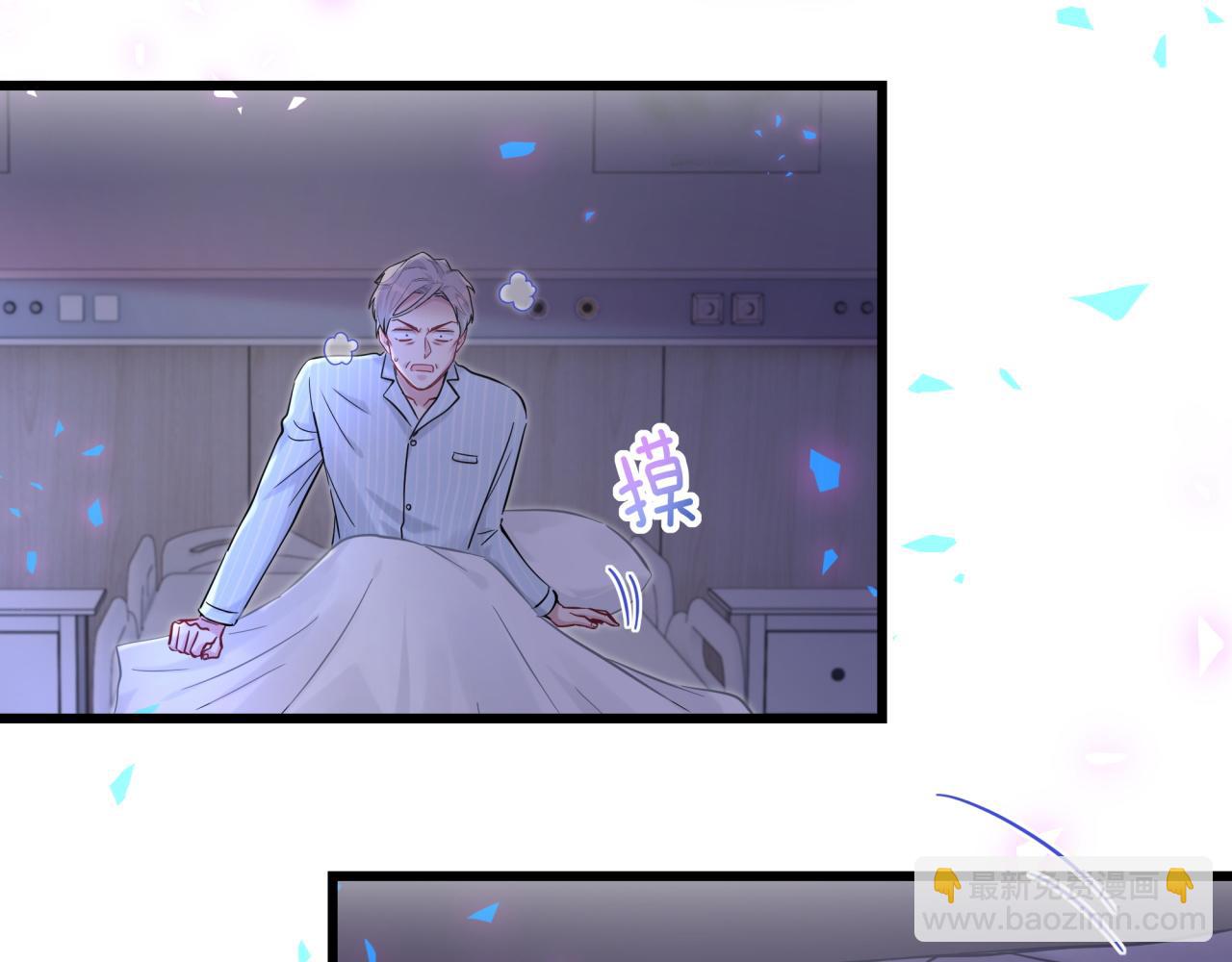 第184话 不准笑！78