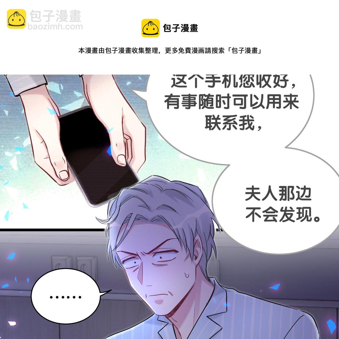 第184话 不准笑！80