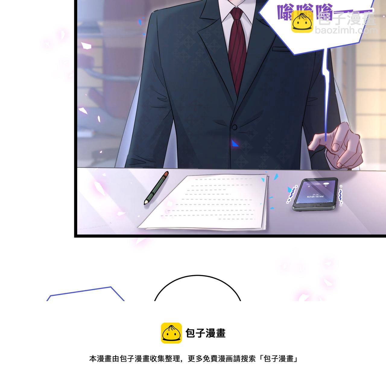 第184话 不准笑！88