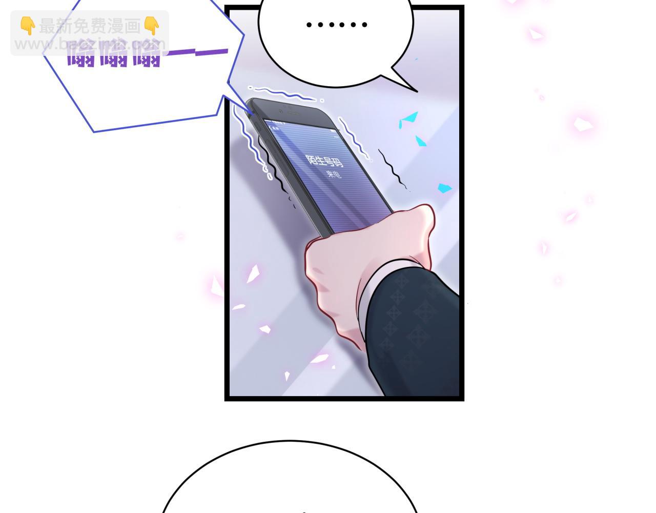 第184话 不准笑！89