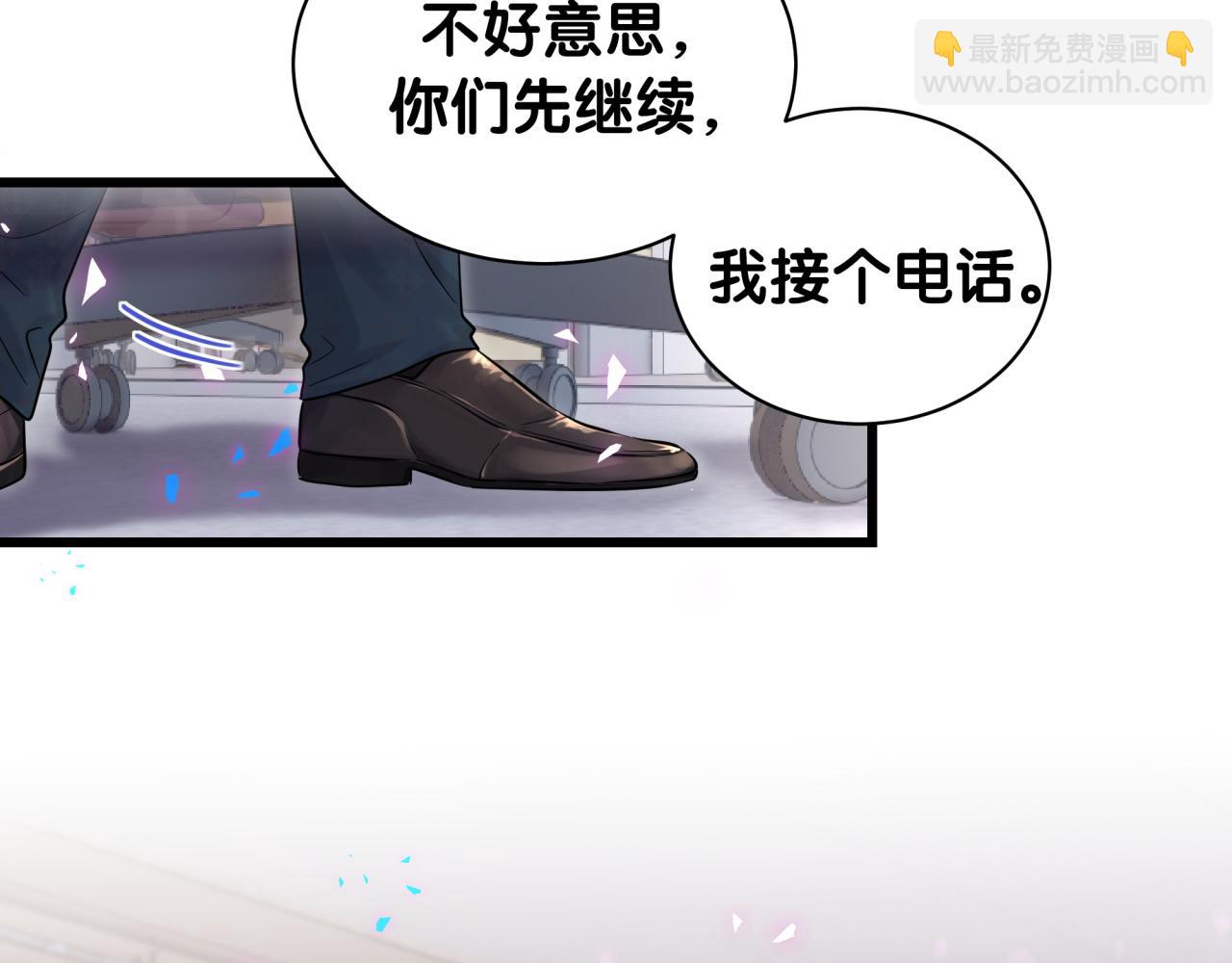 第184话 不准笑！90