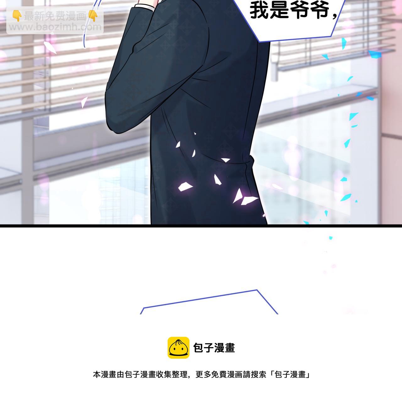 第184话 不准笑！92
