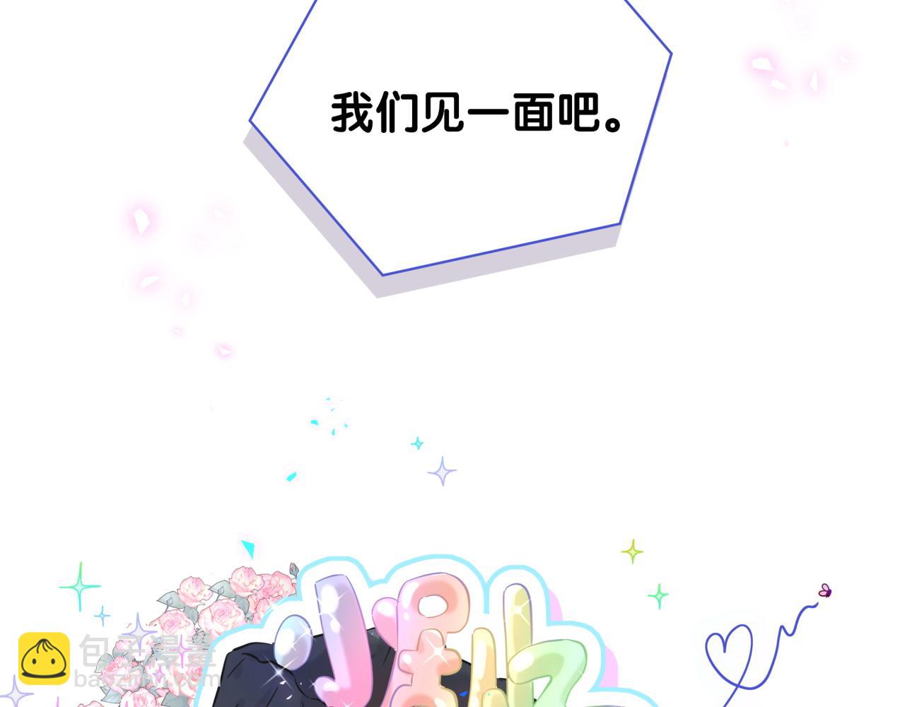 第184话 不准笑！93