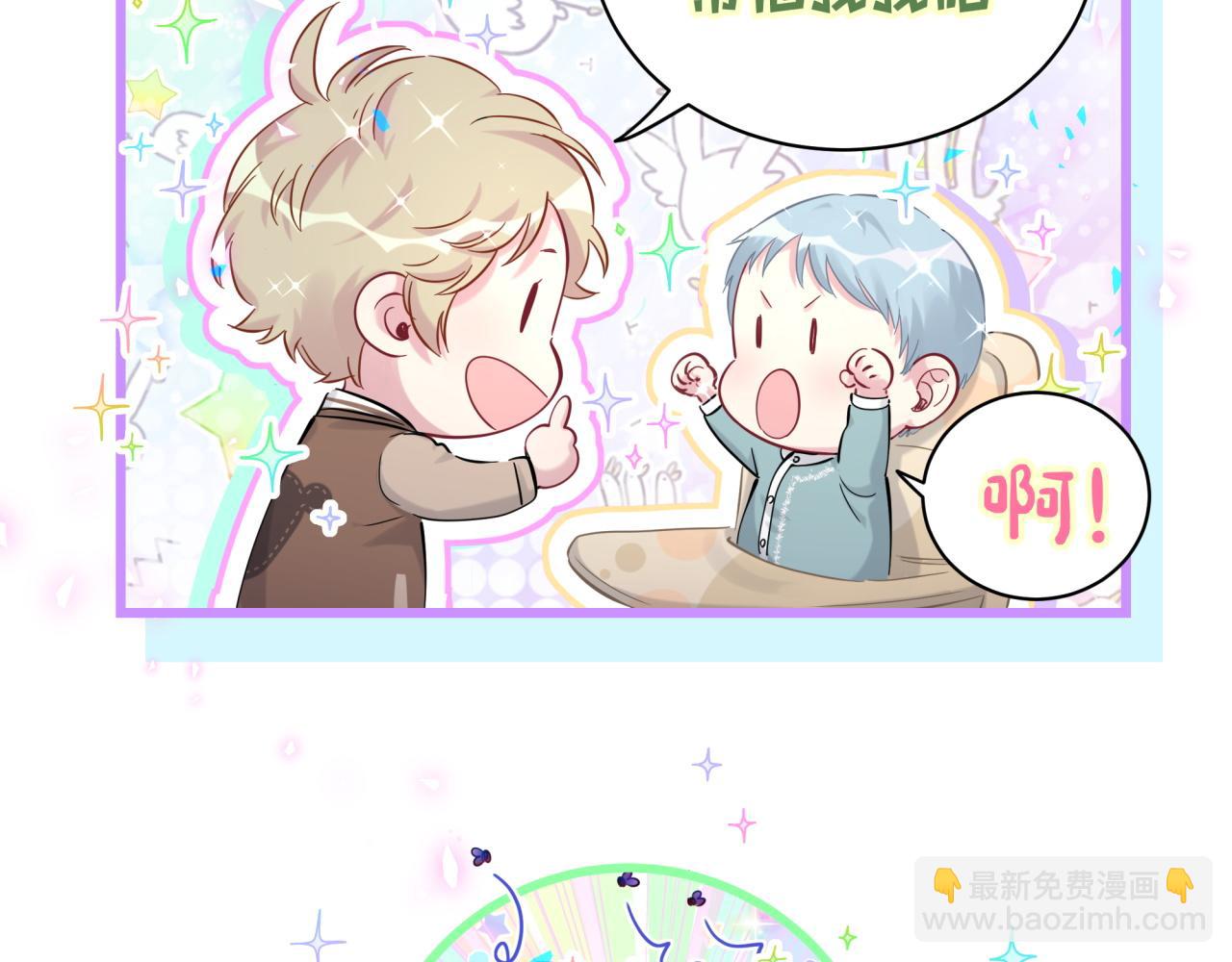 第184话 不准笑！95