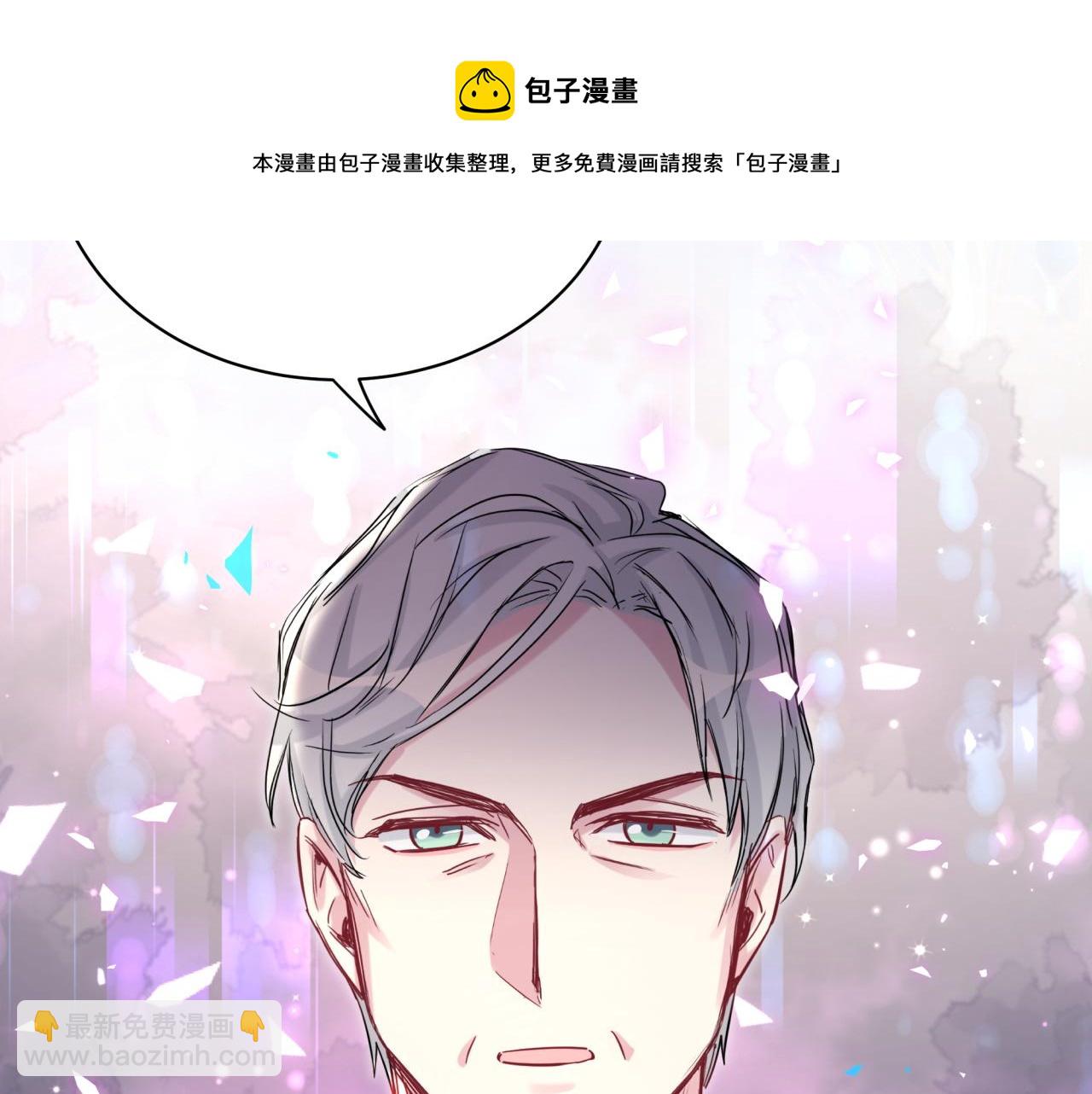 第185话 是我亲手推开了他104