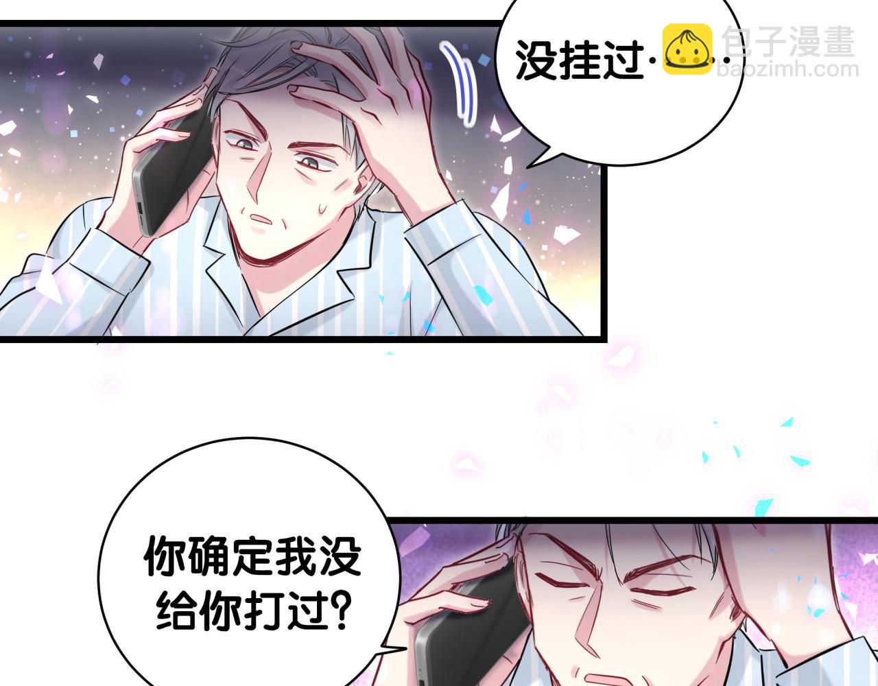 第185话 是我亲手推开了他13