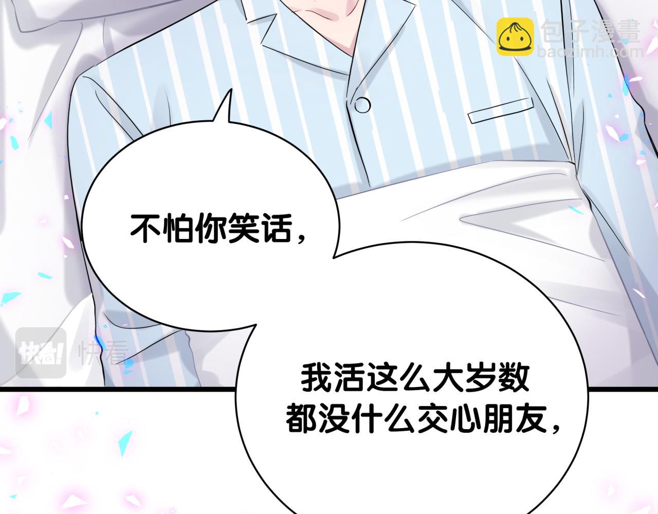 第186话 姓封的是不是傻？15