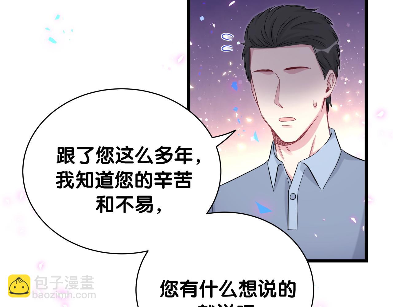 第186话 姓封的是不是傻？18