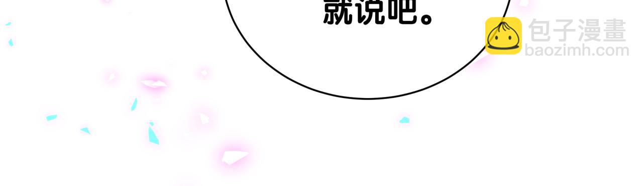 第186话 姓封的是不是傻？19
