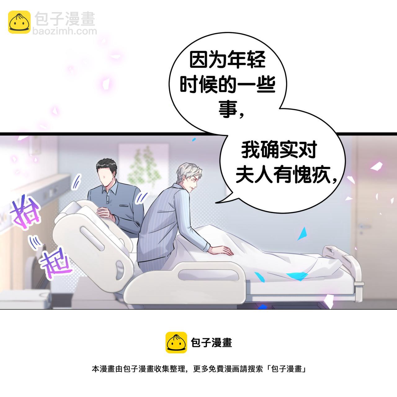 第186话 姓封的是不是傻？20