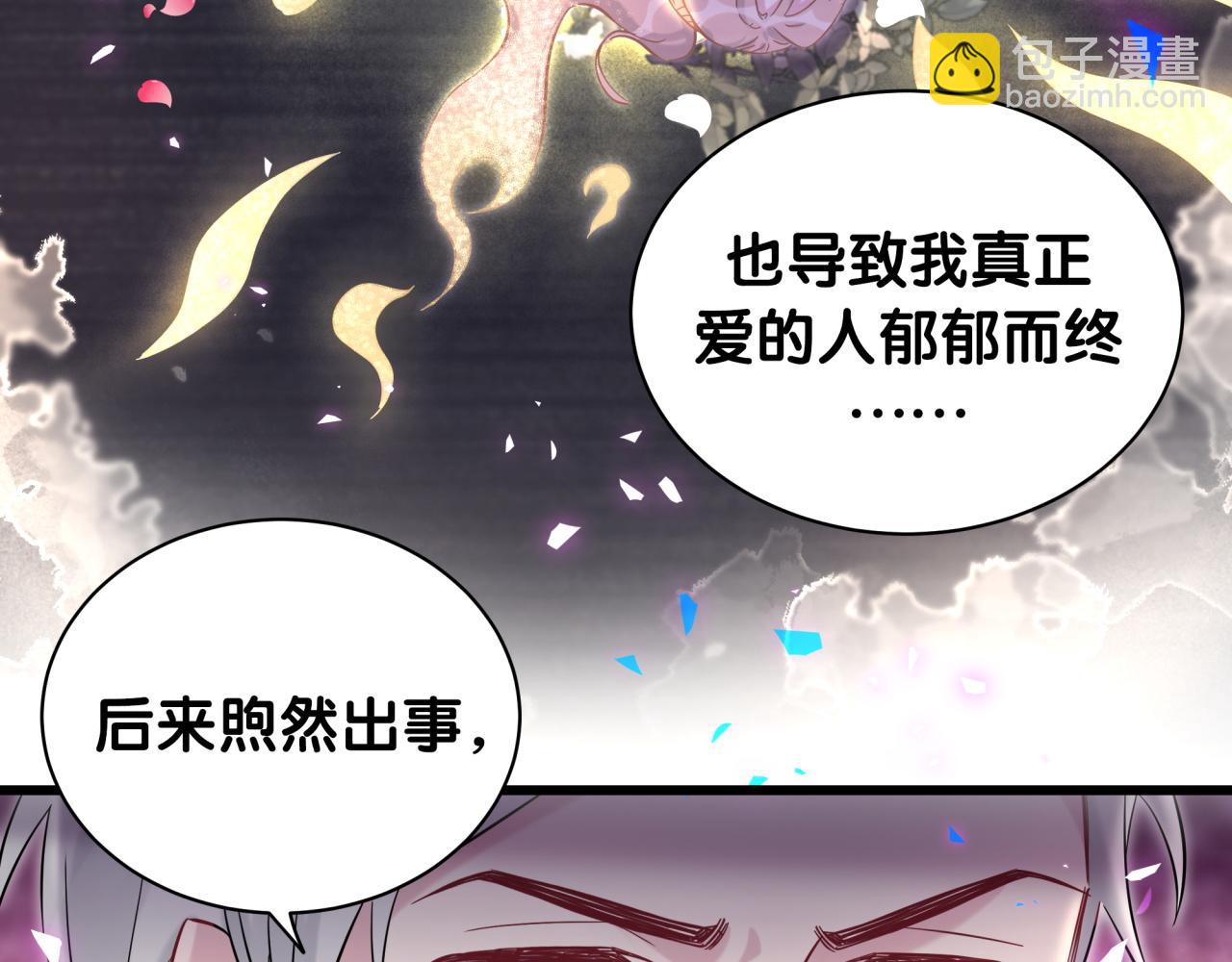 第186话 姓封的是不是傻？25