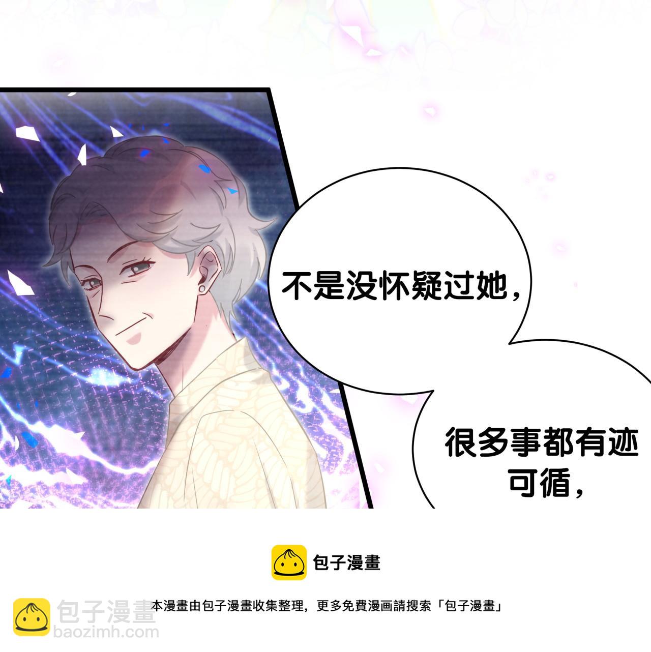 第186话 姓封的是不是傻？28