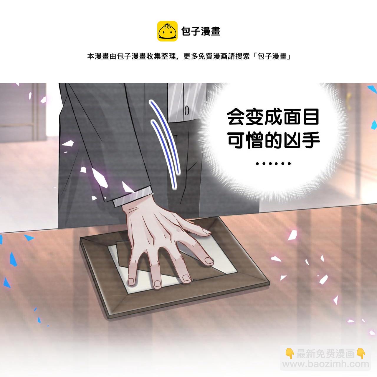 第186话 姓封的是不是傻？32