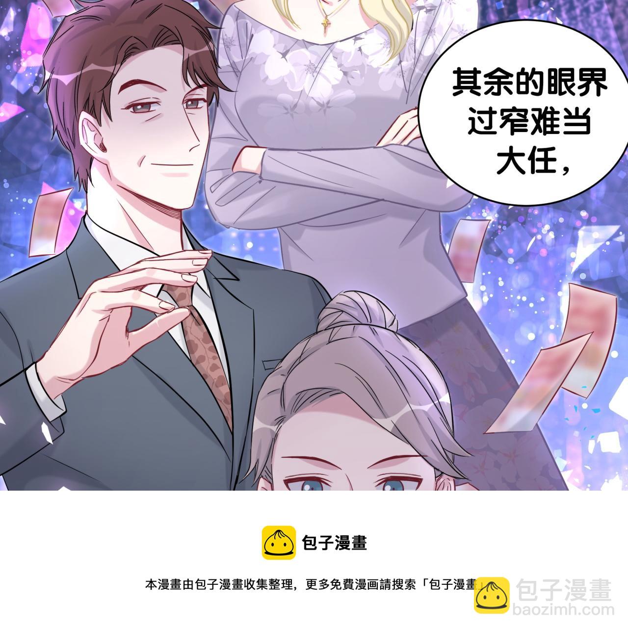 第186话 姓封的是不是傻？36