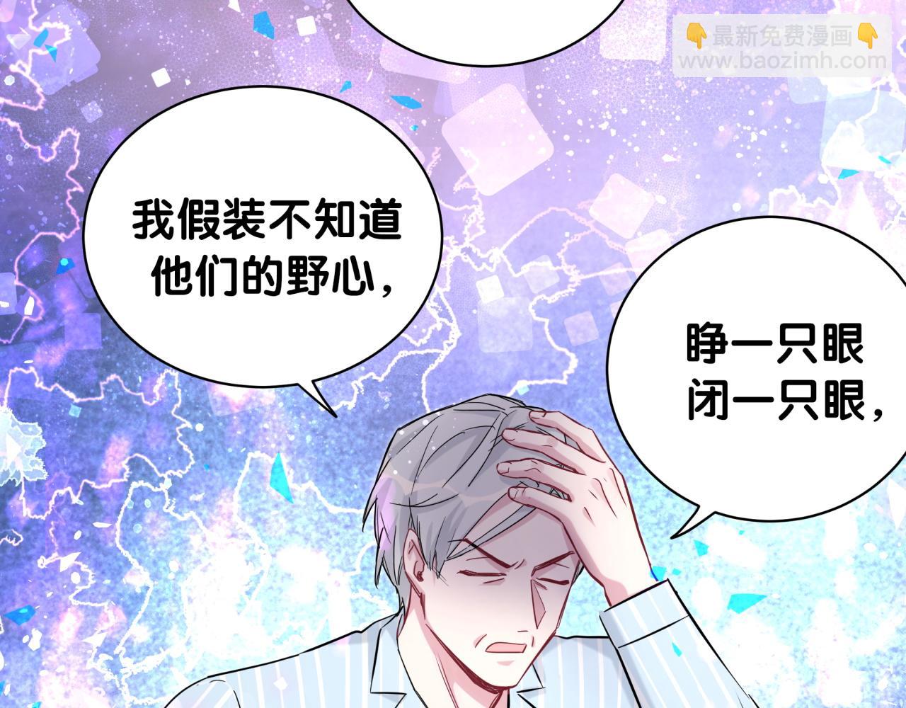 第186话 姓封的是不是傻？38