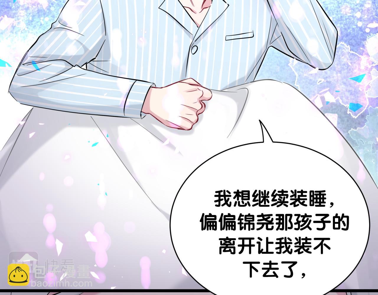 第186话 姓封的是不是傻？39